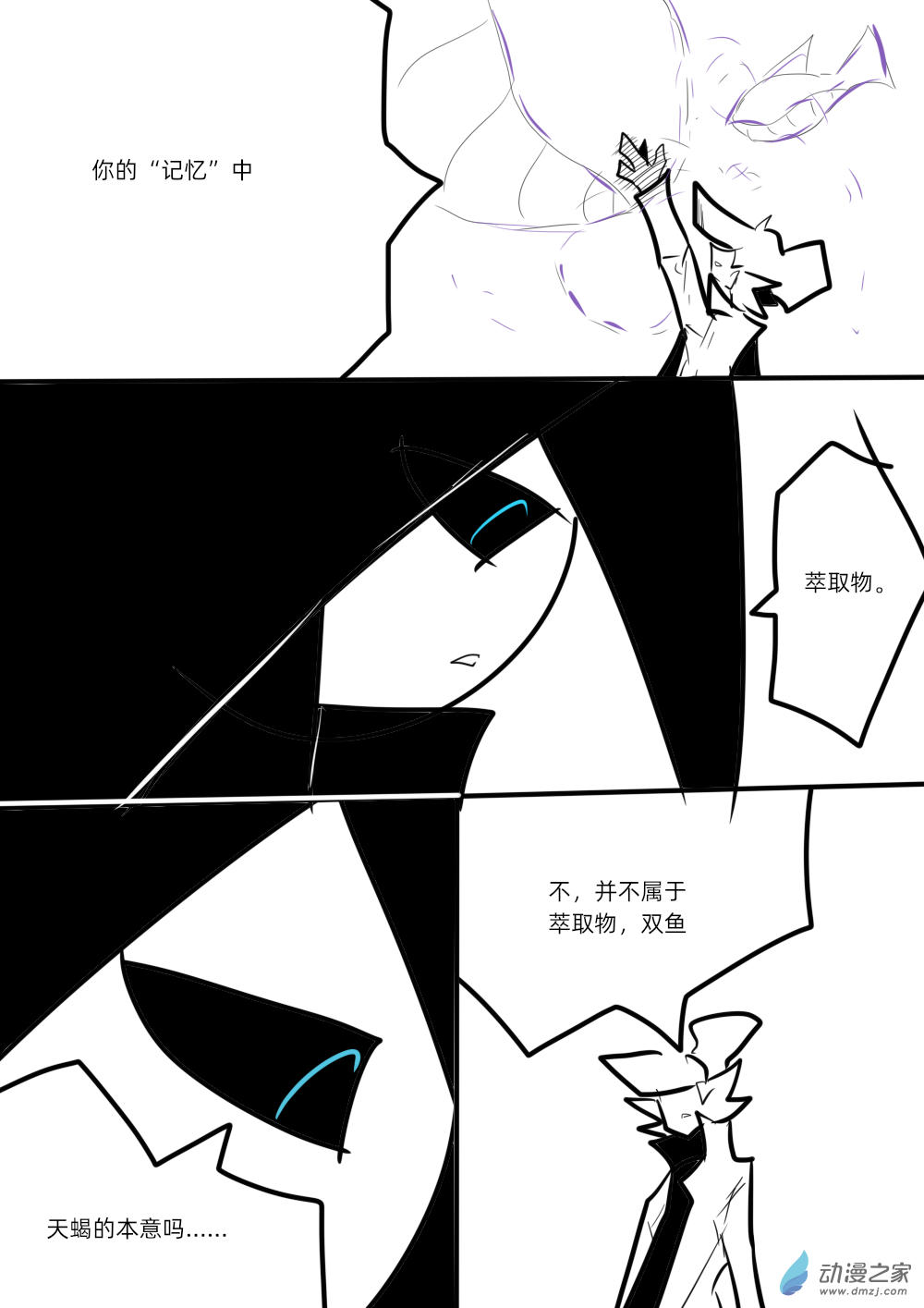 46 本意1