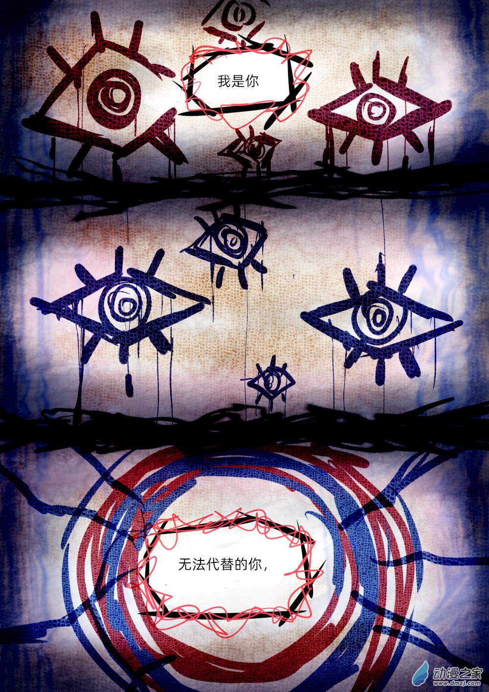 50 我们是”双鱼“2