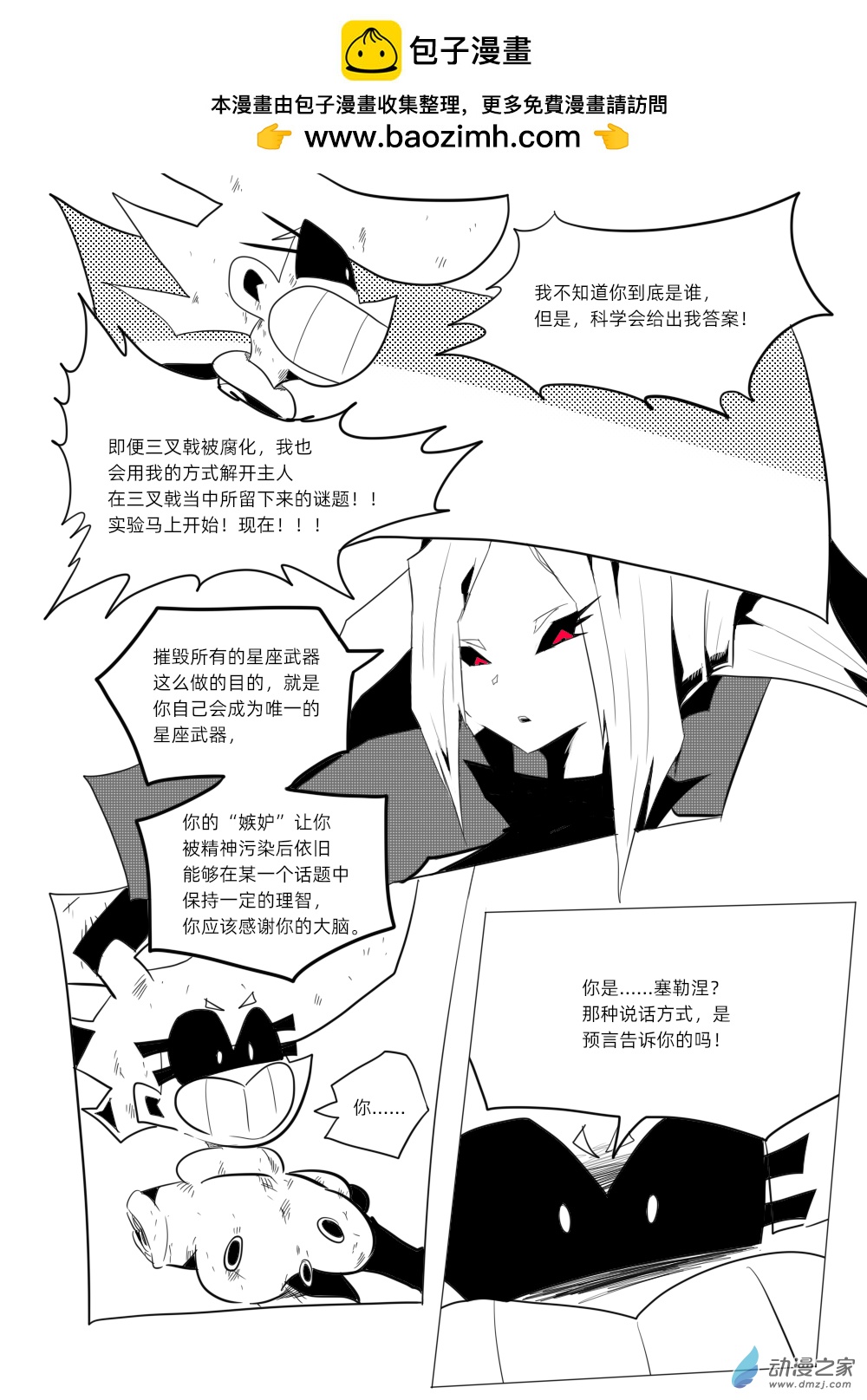53 武器0