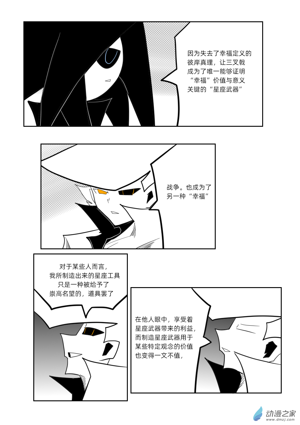 55 失败了0