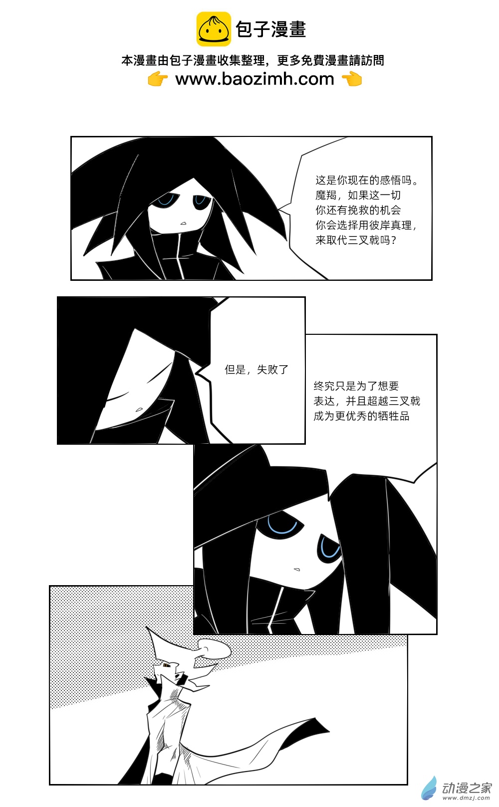 55 失败了1