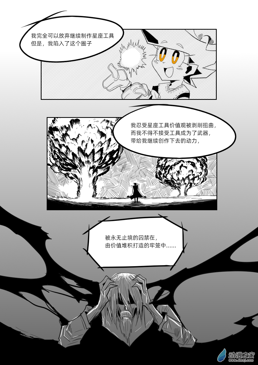 55 失败了2