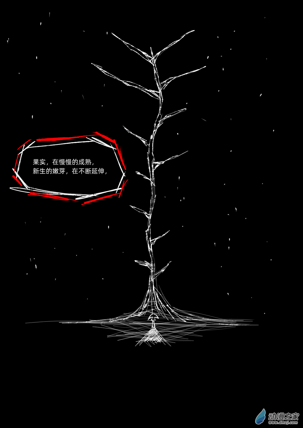 57 献给您的 白色挽歌6