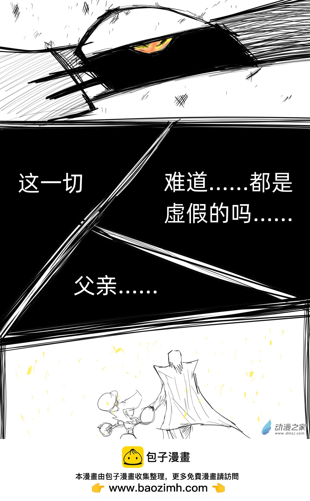 58 希望的光6