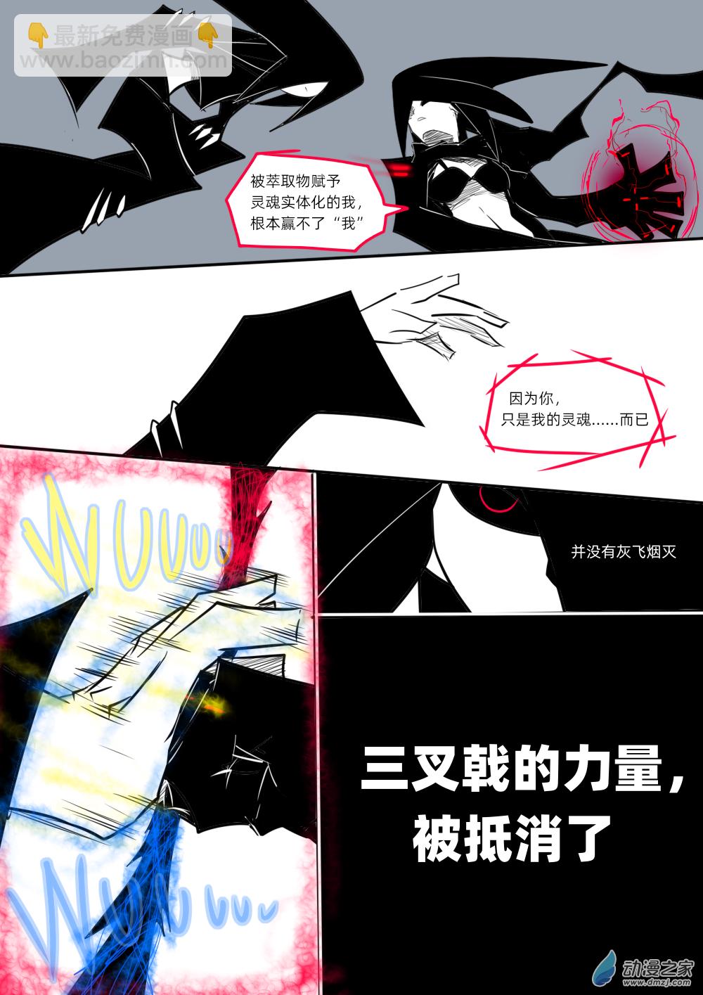 60 “我”与“我”2
