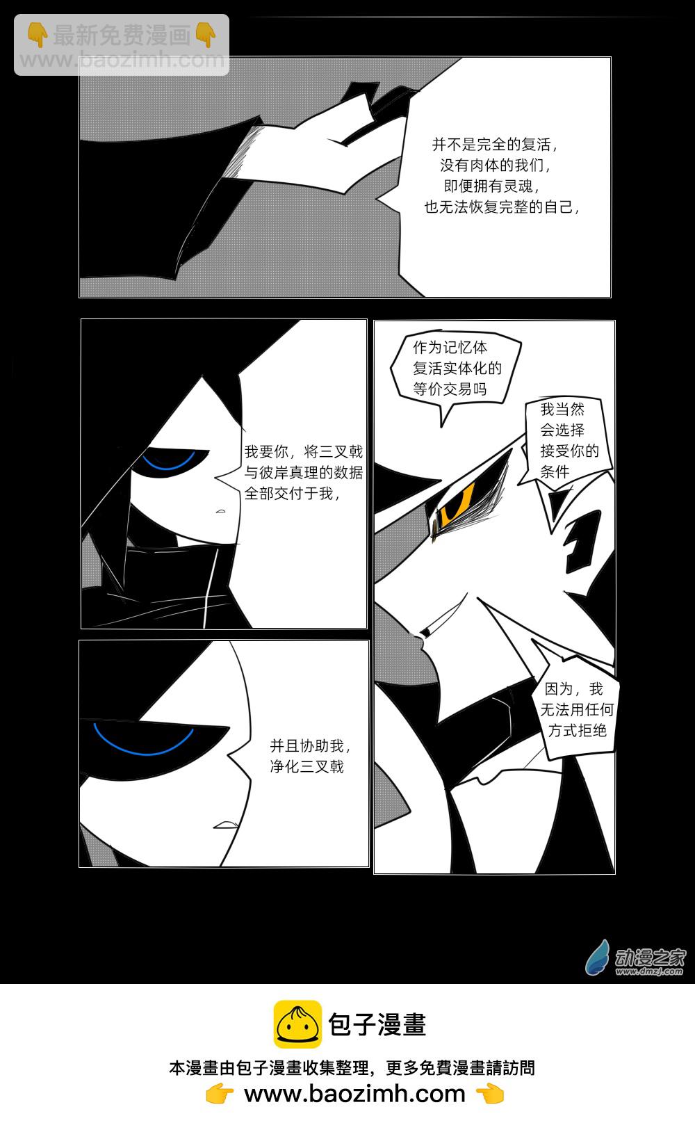 60 “我”与“我”4