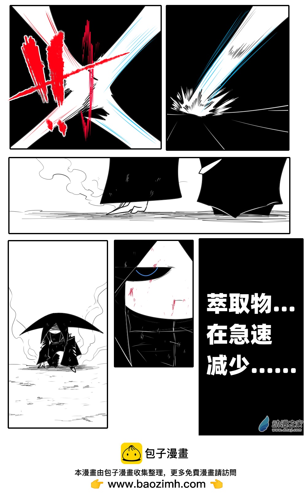62 冲突5