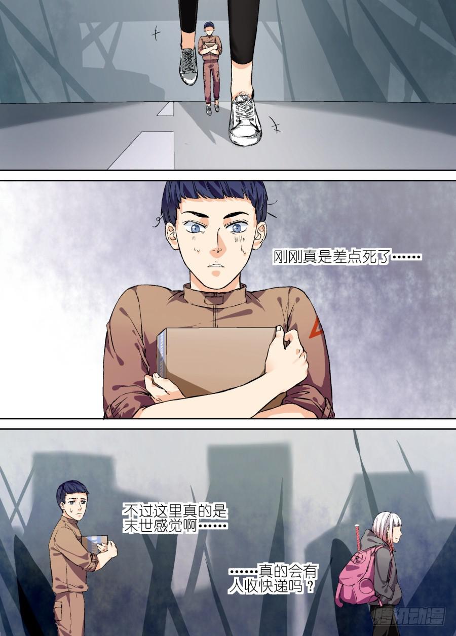 第九话0