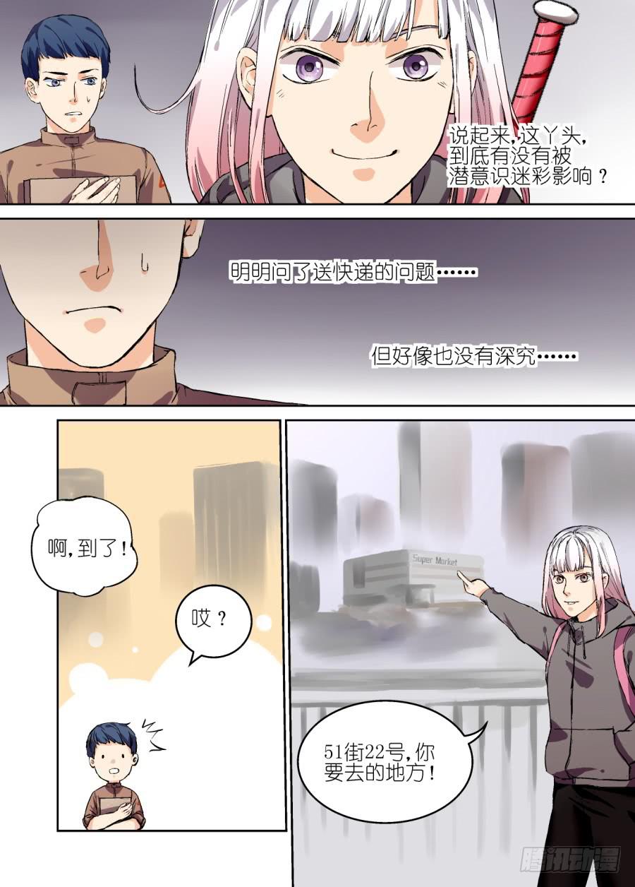 第九话1