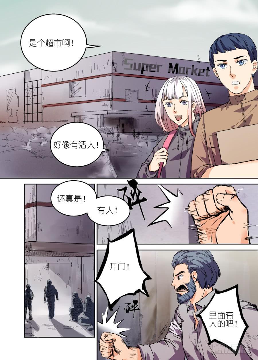 第九话2