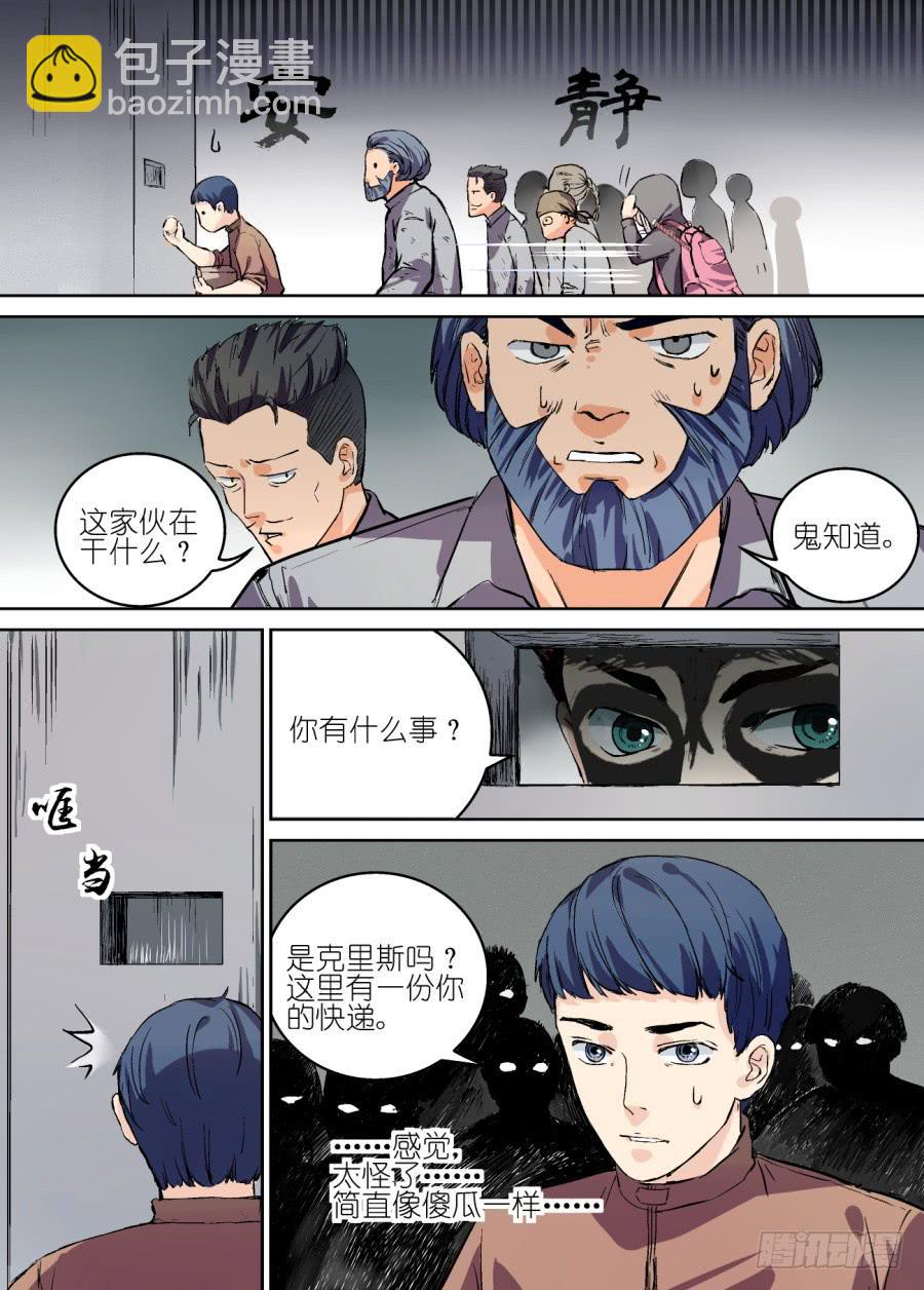 第九话6