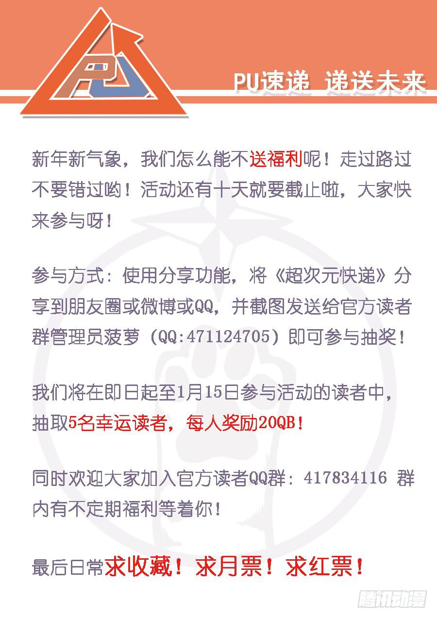 第九话9