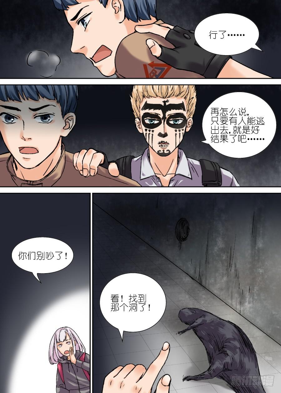 第十九话6