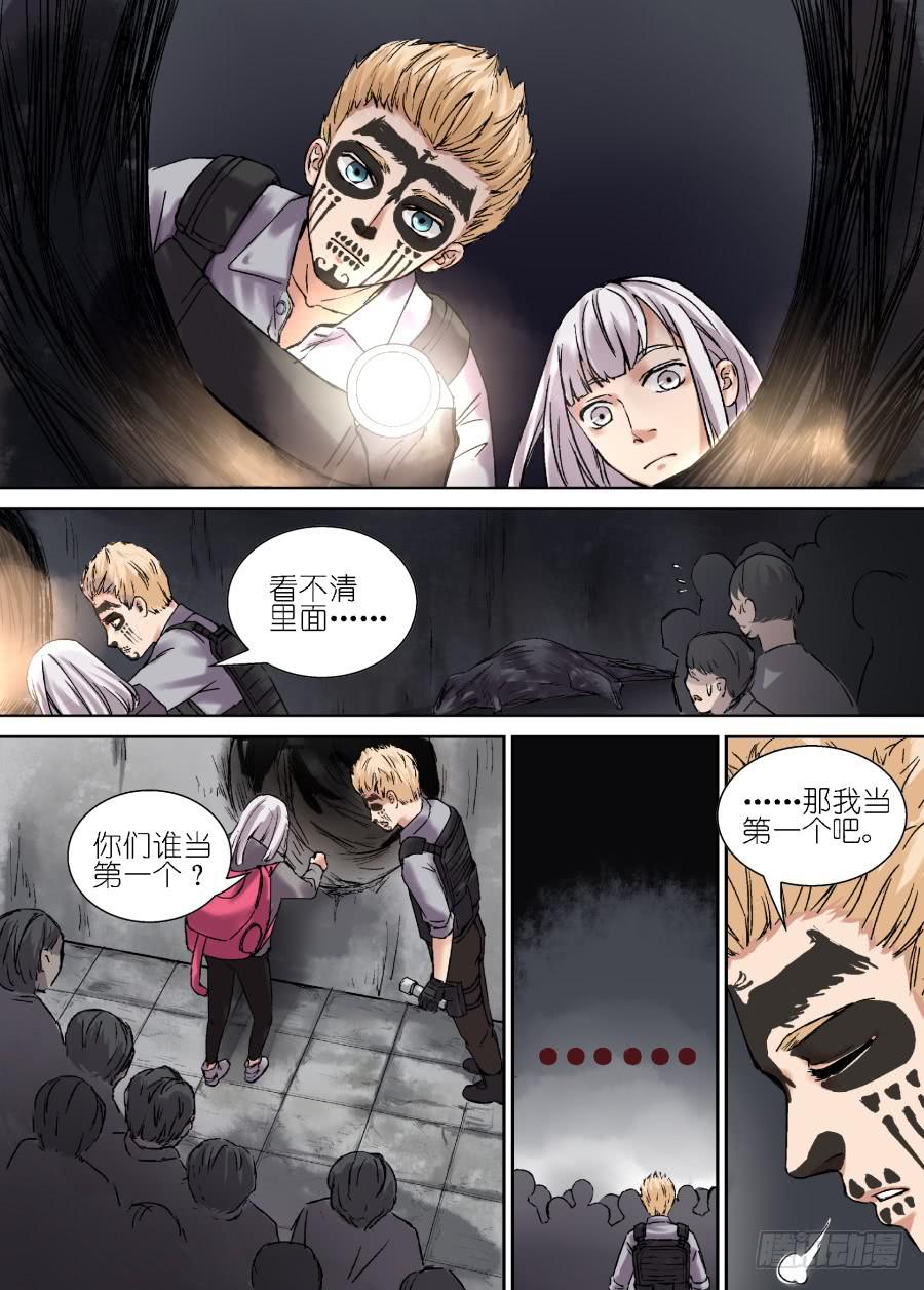 第十九话7