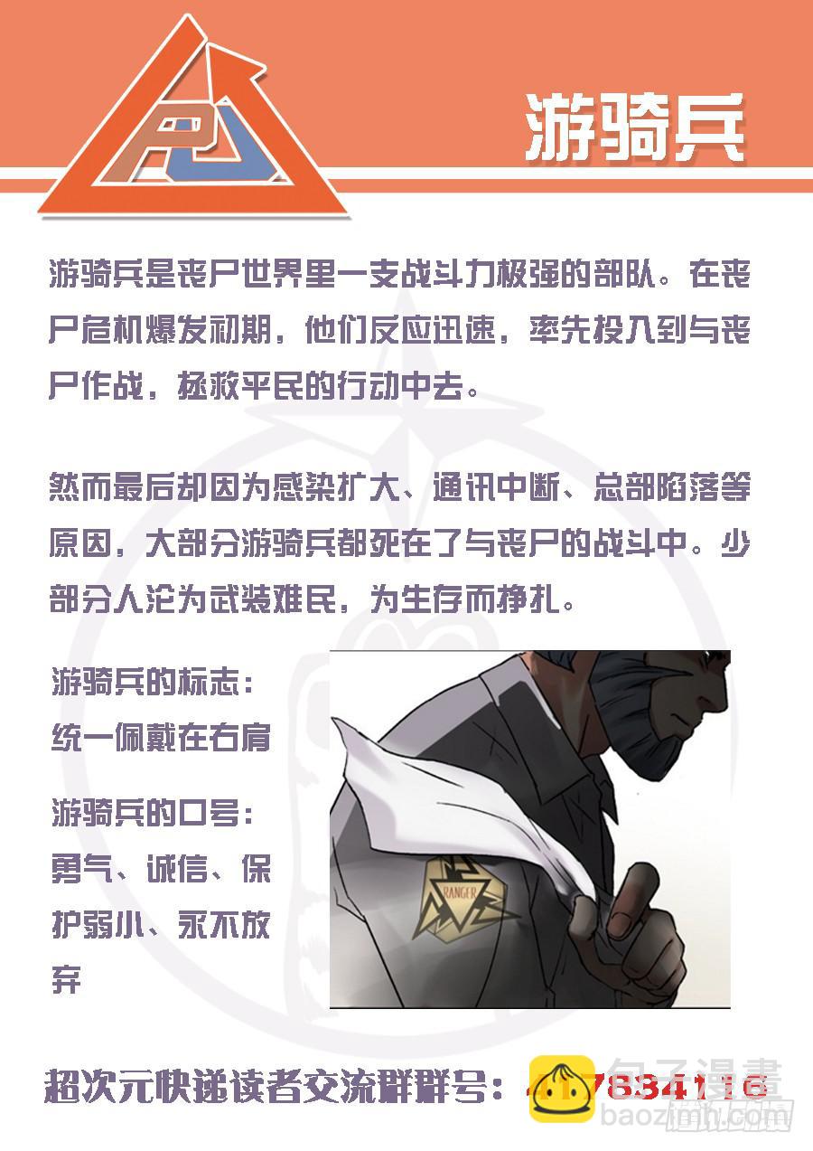第二十二话10
