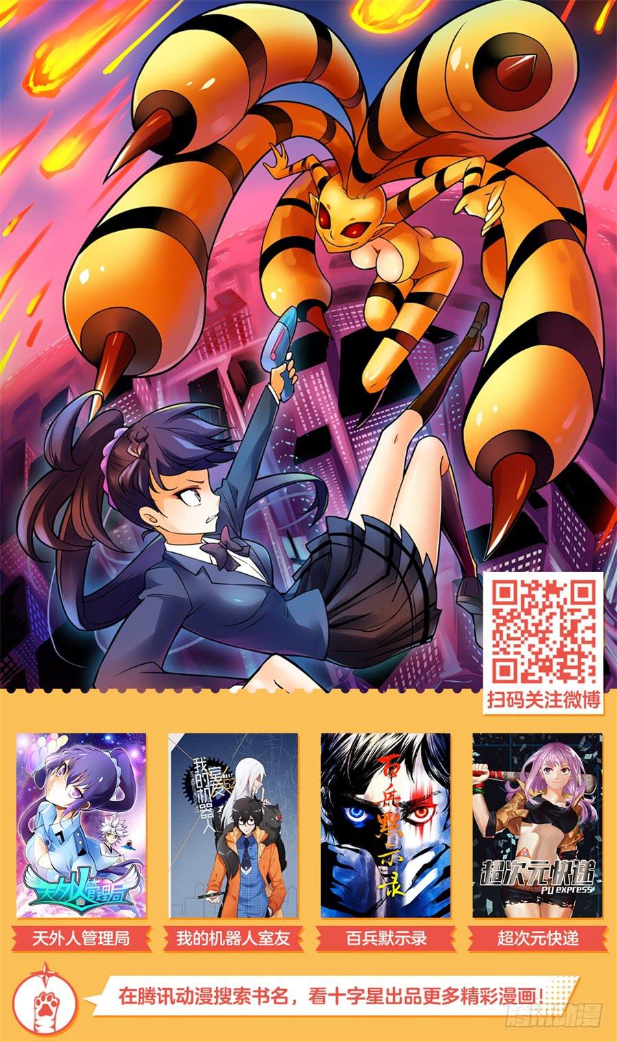 第二十二话11
