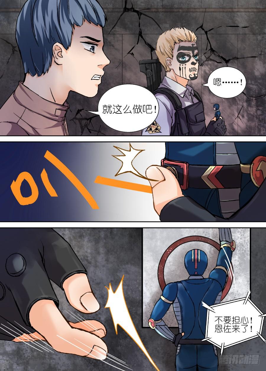 第二十二话3