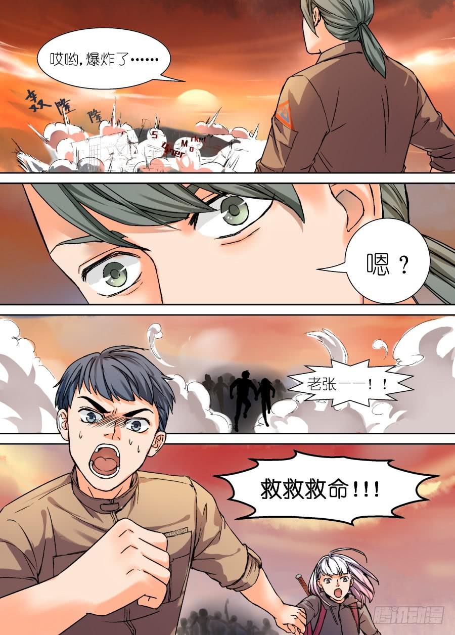第二十二话8