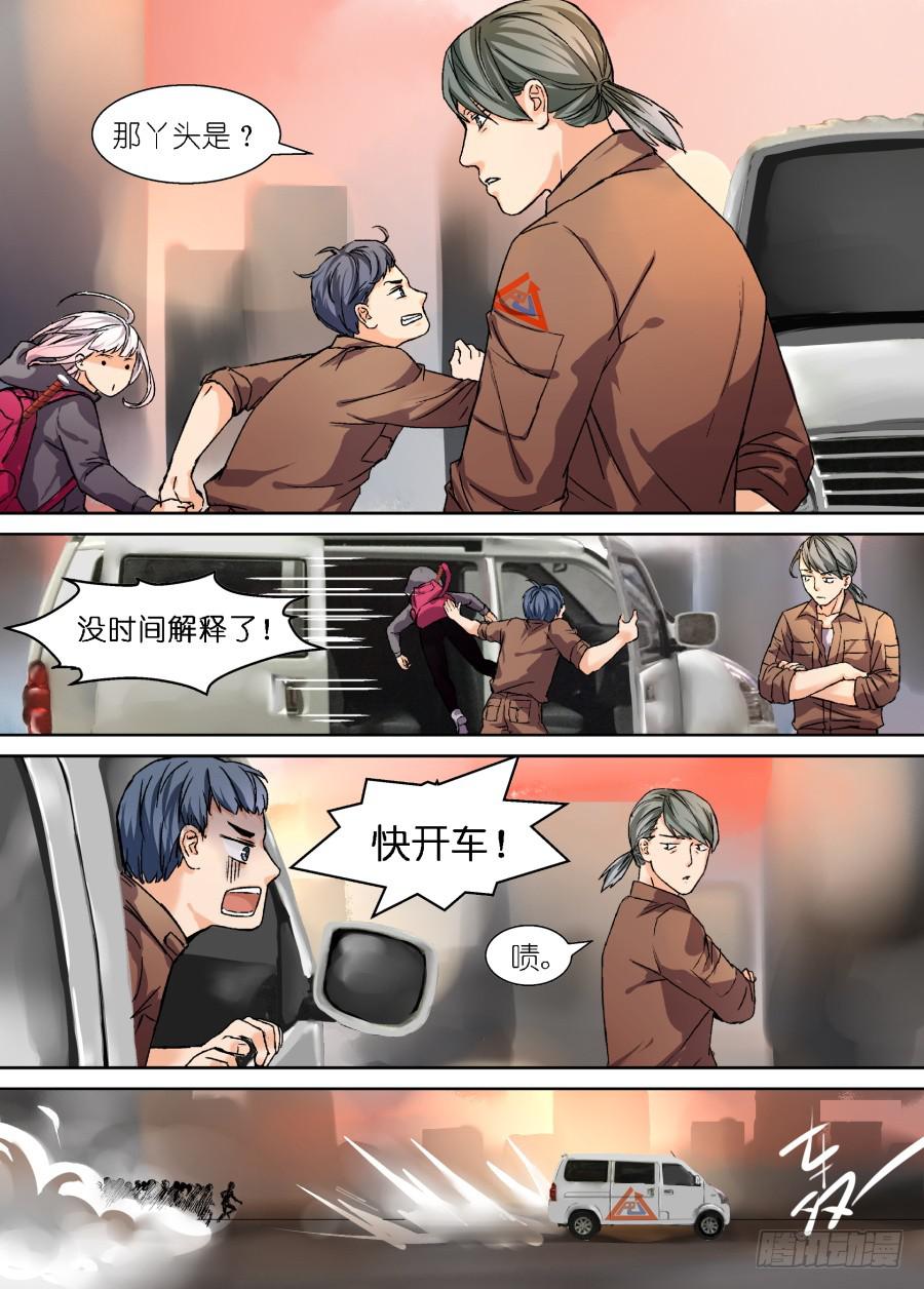 第二十二话9