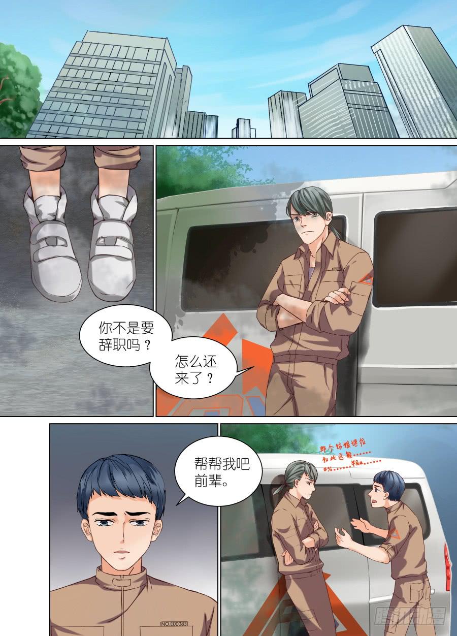 第二十四话0