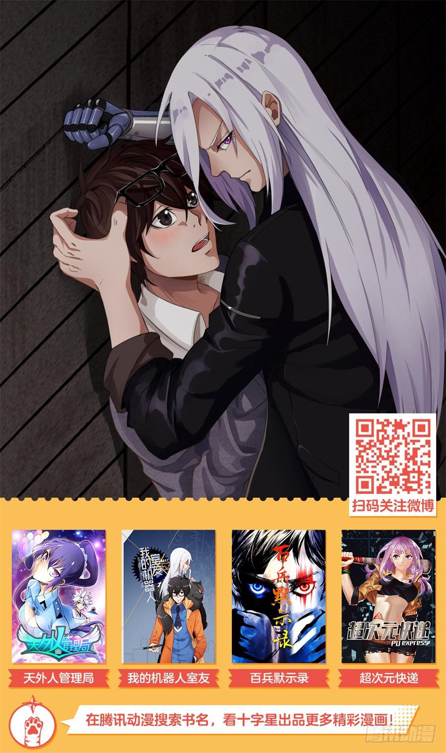 第二十四话11