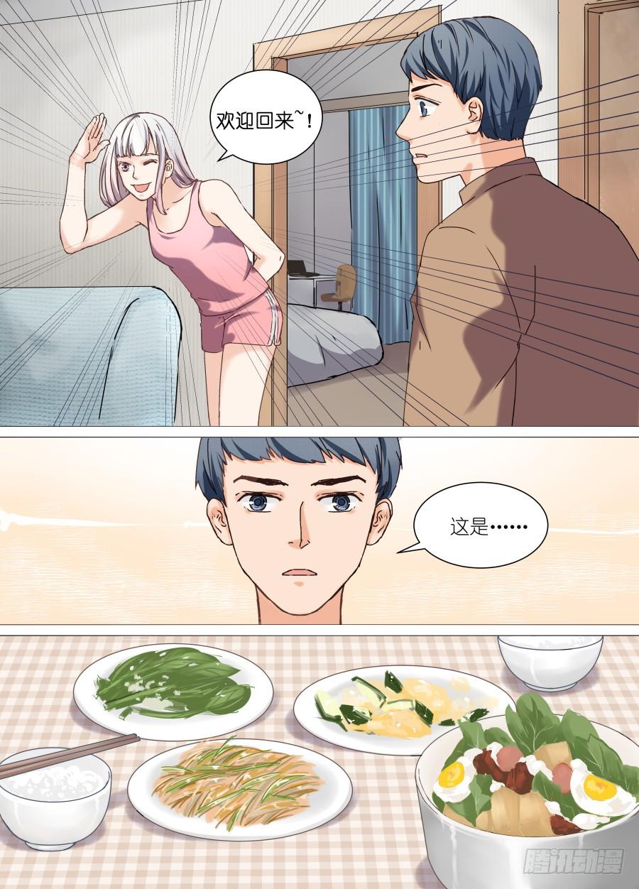 第二十四话3