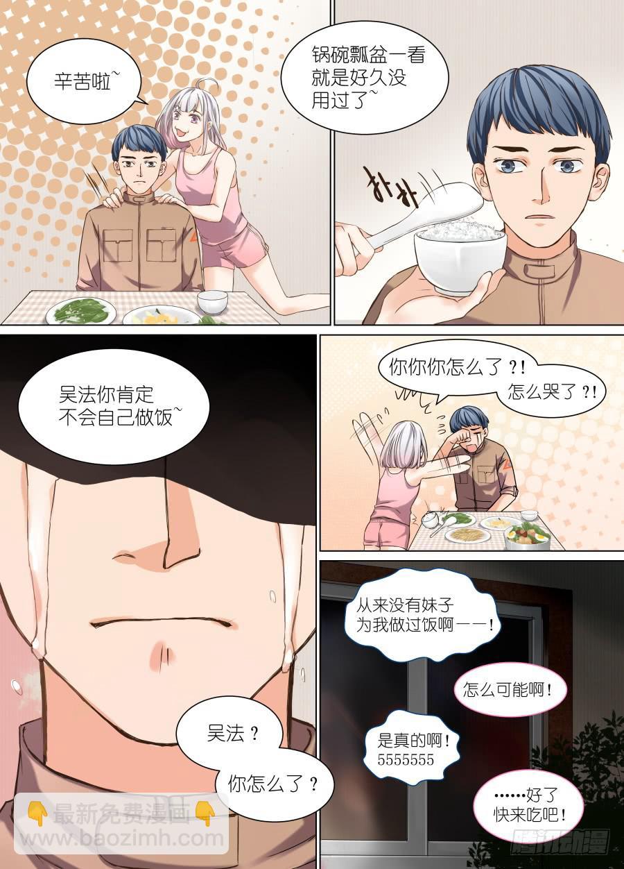 第二十四话4