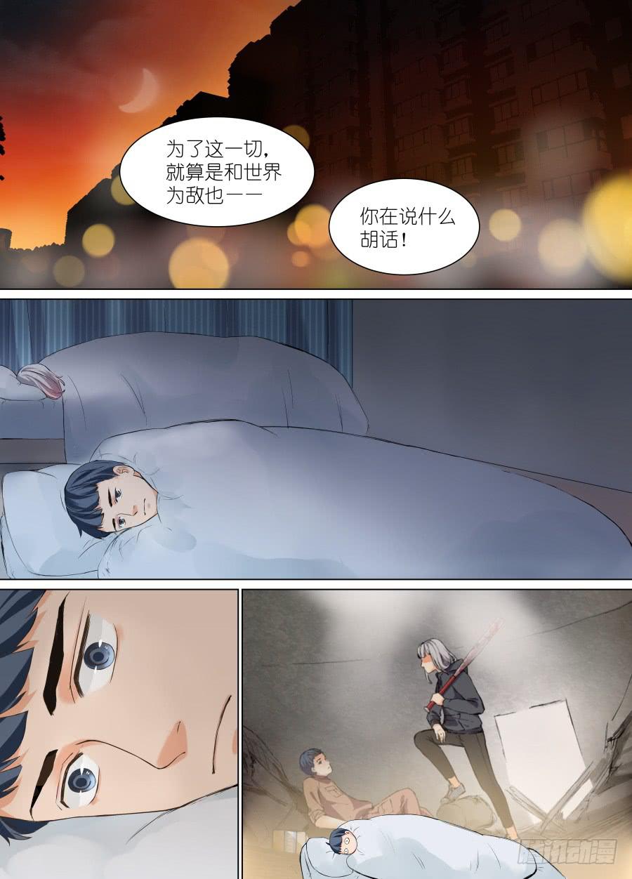 第二十四话5