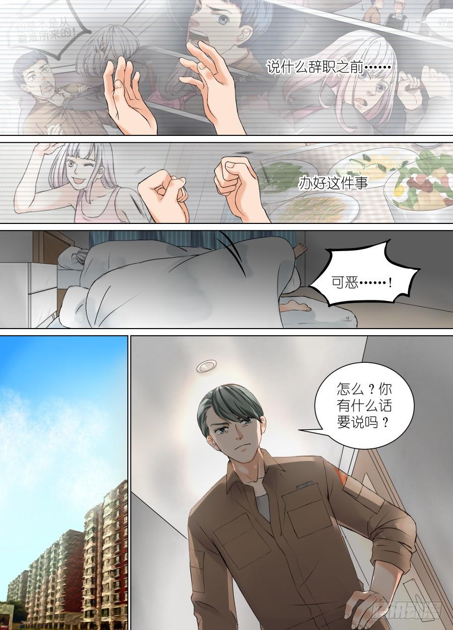 第二十四话6