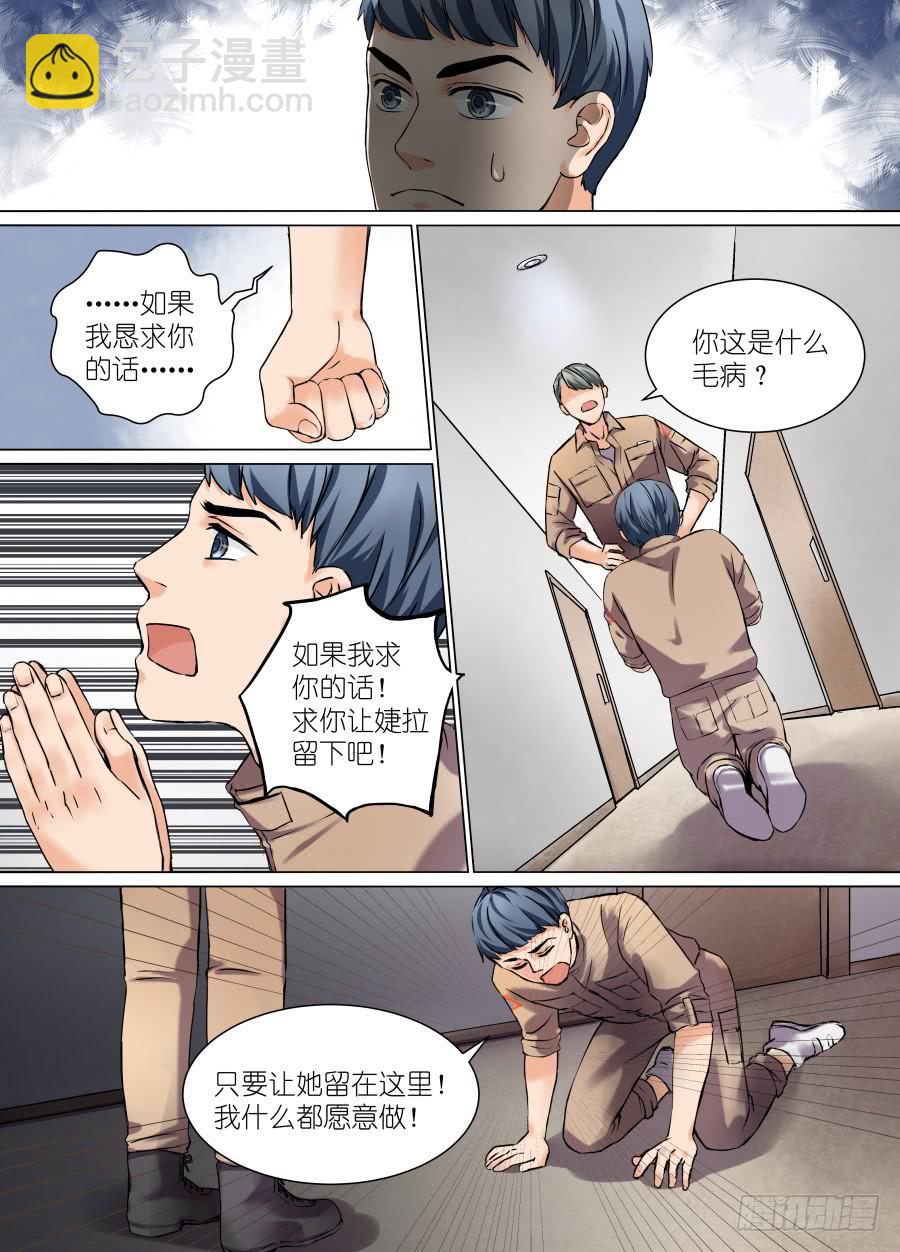 第二十四话7
