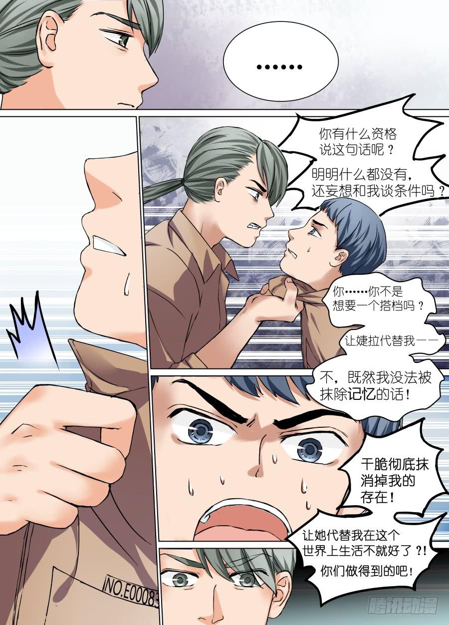 第二十四话8
