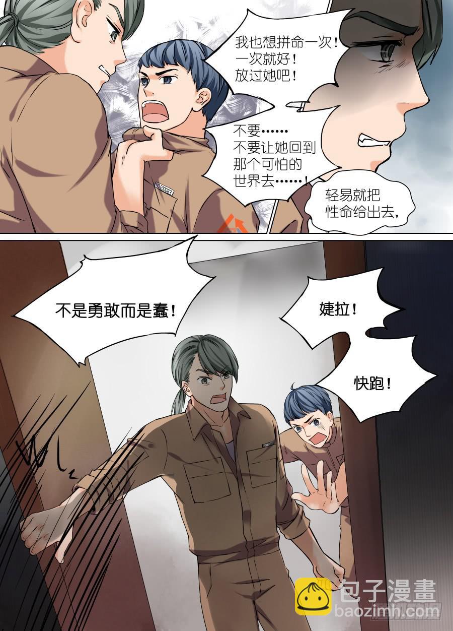 第二十四话9