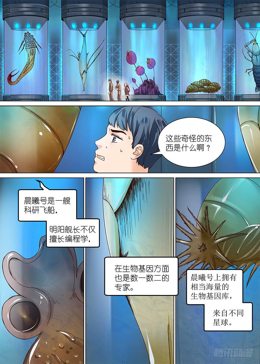 第三十话0
