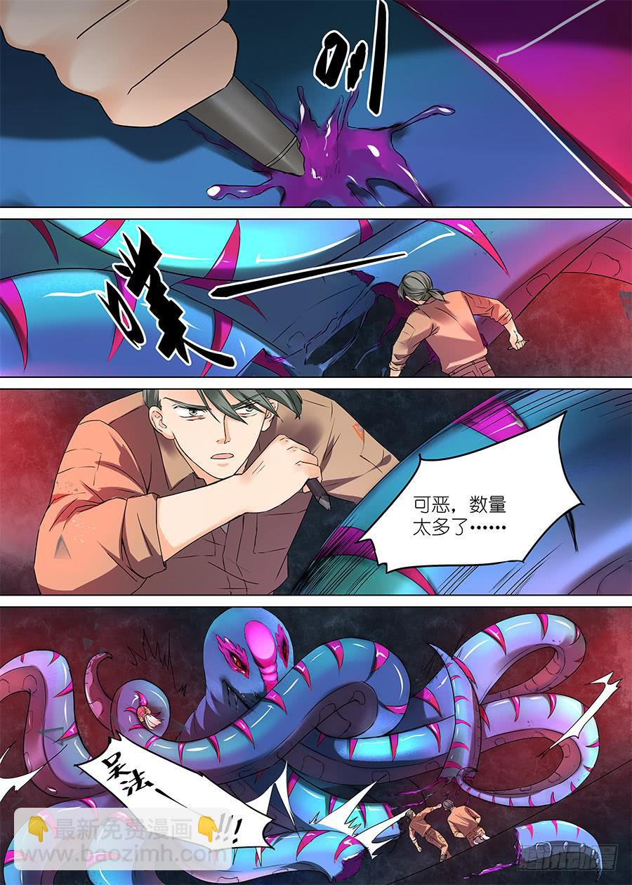 第三十话8