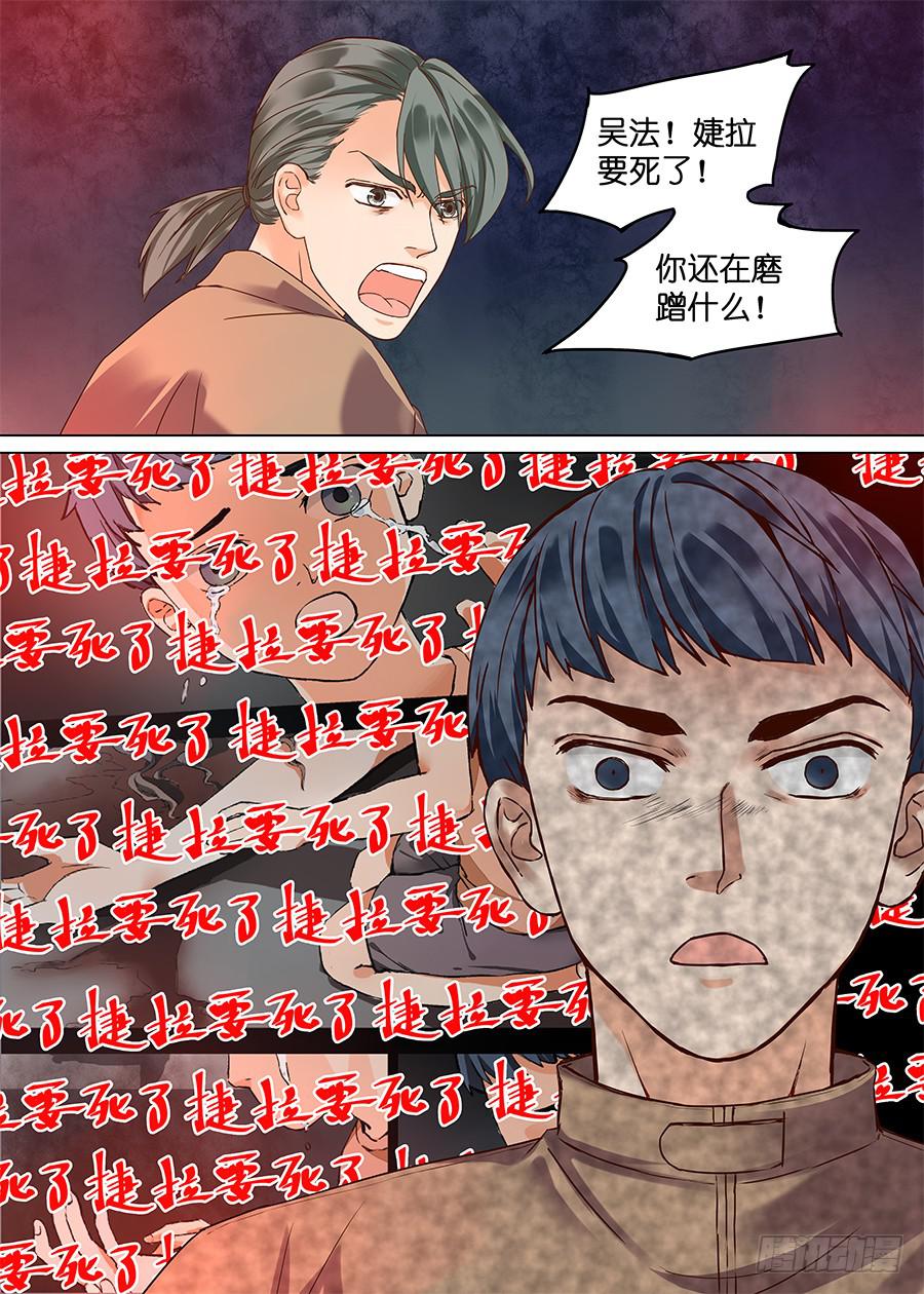 第三十话9