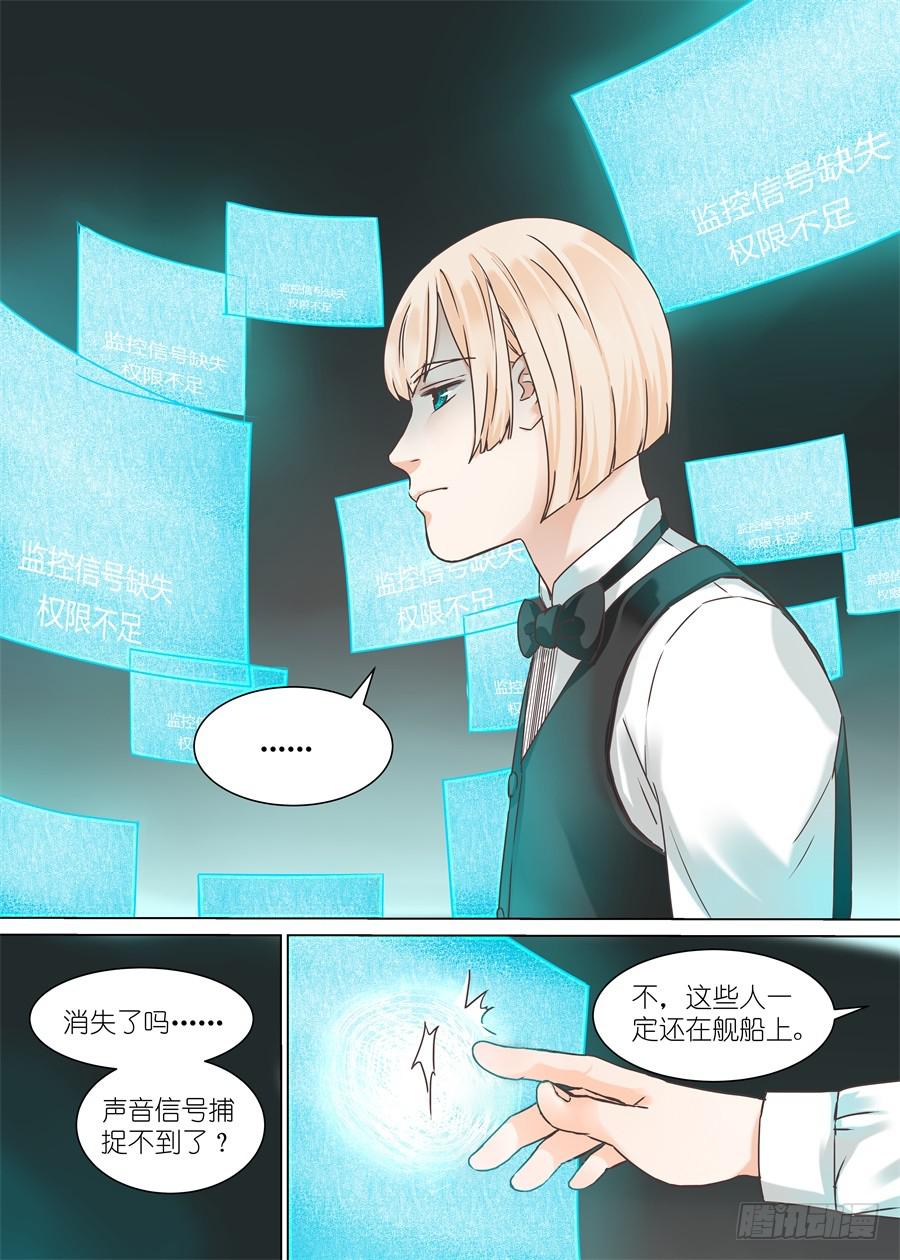 第三十三话0