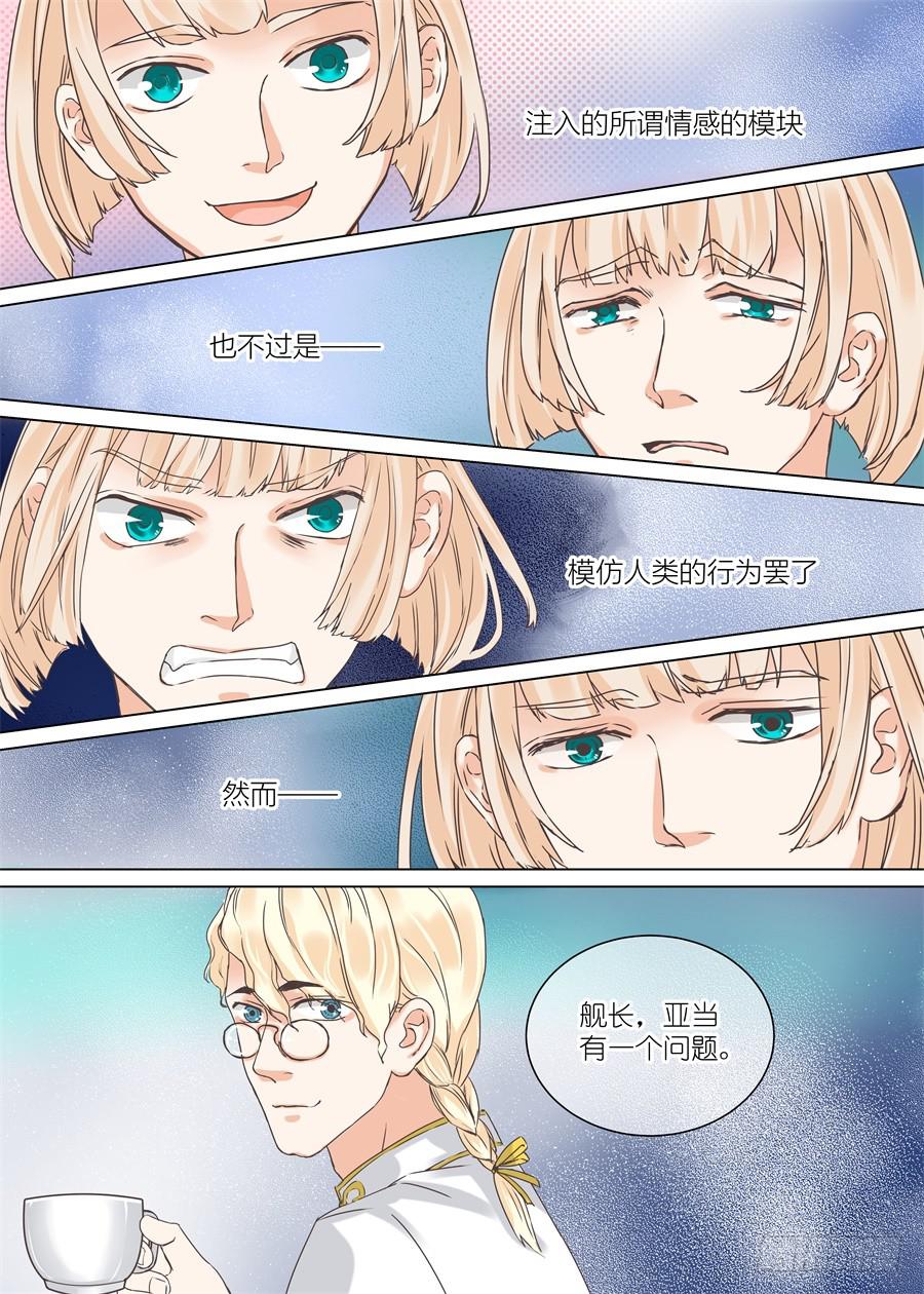 第三十三话10