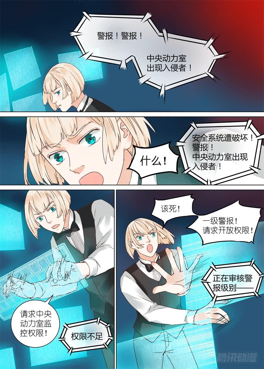 第三十三话2