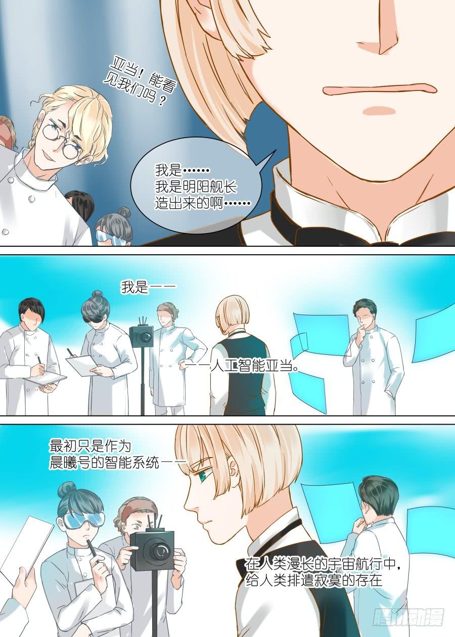 第三十三话9