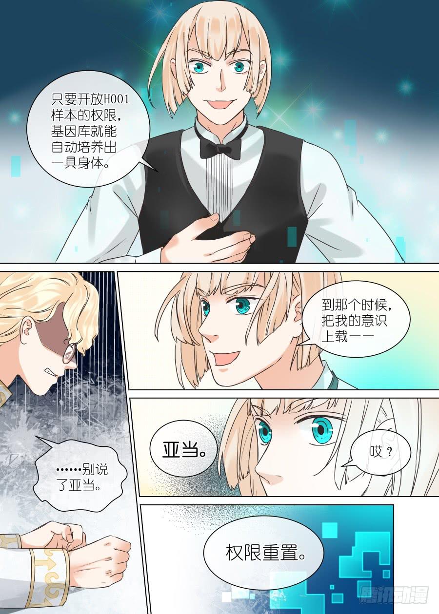 第三十五话0