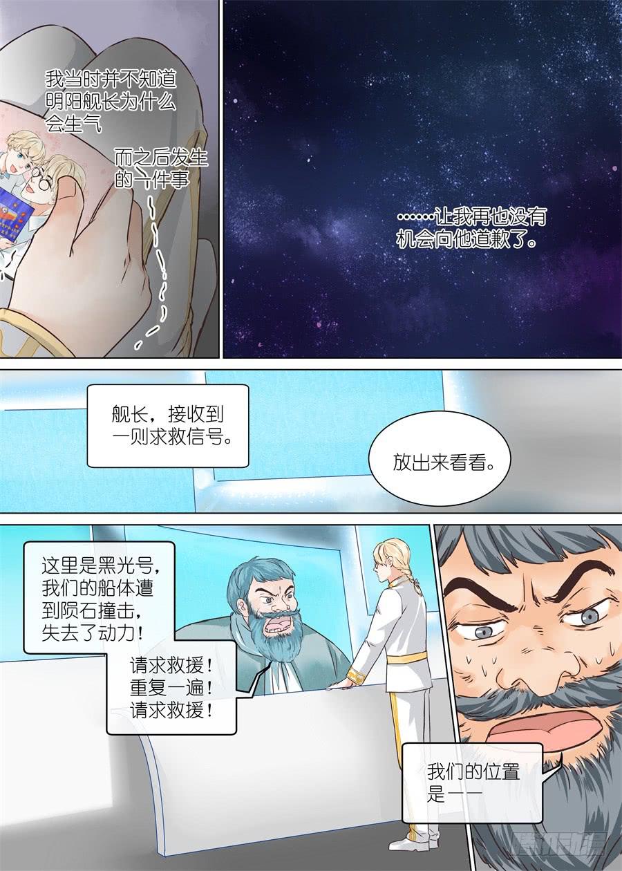 第三十五话2