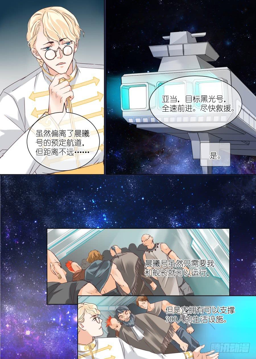 第三十五话3