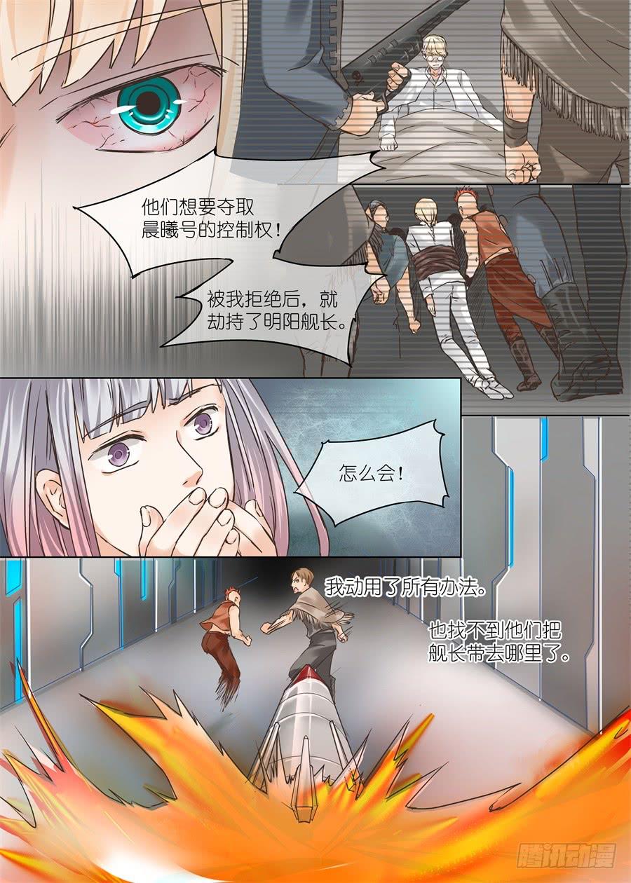 第三十五话5