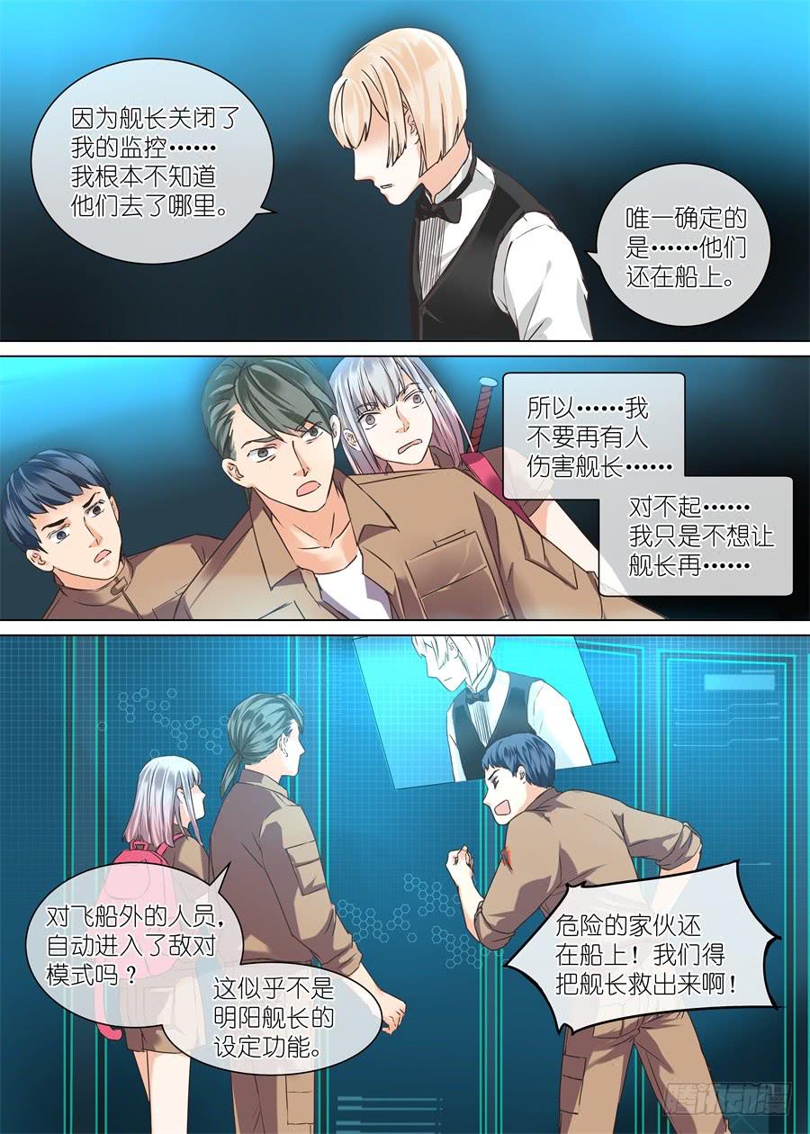 第三十五话6