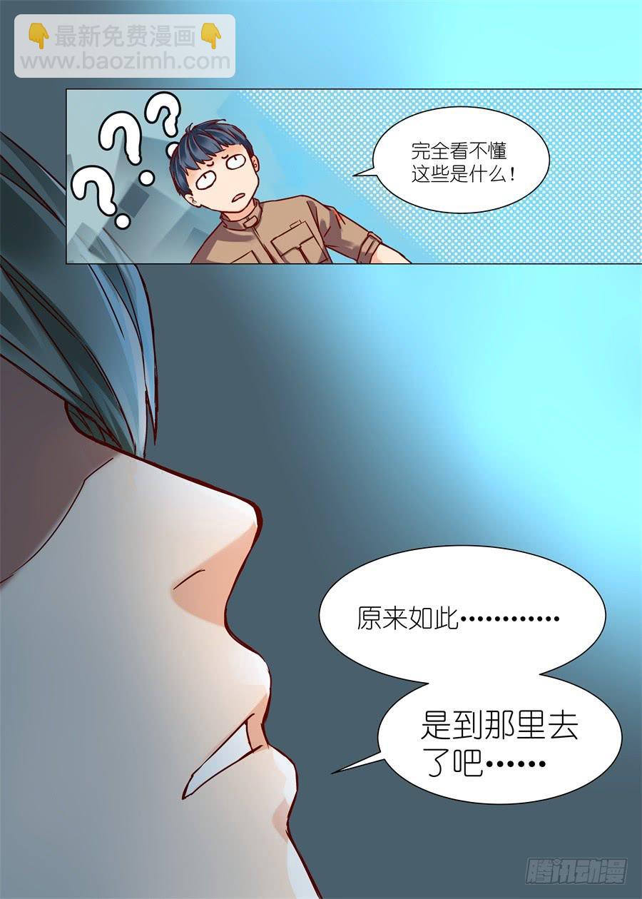 第三十五话9