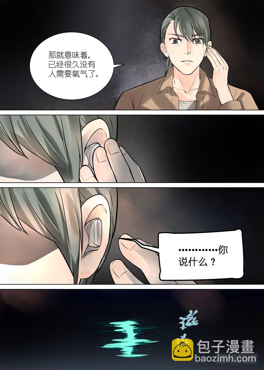 第三十七话1