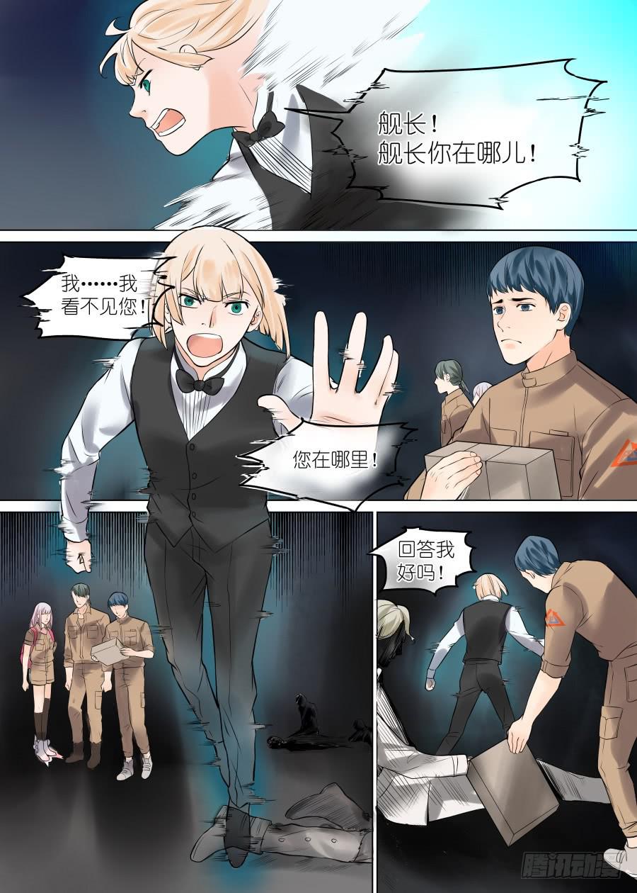 第三十七话2