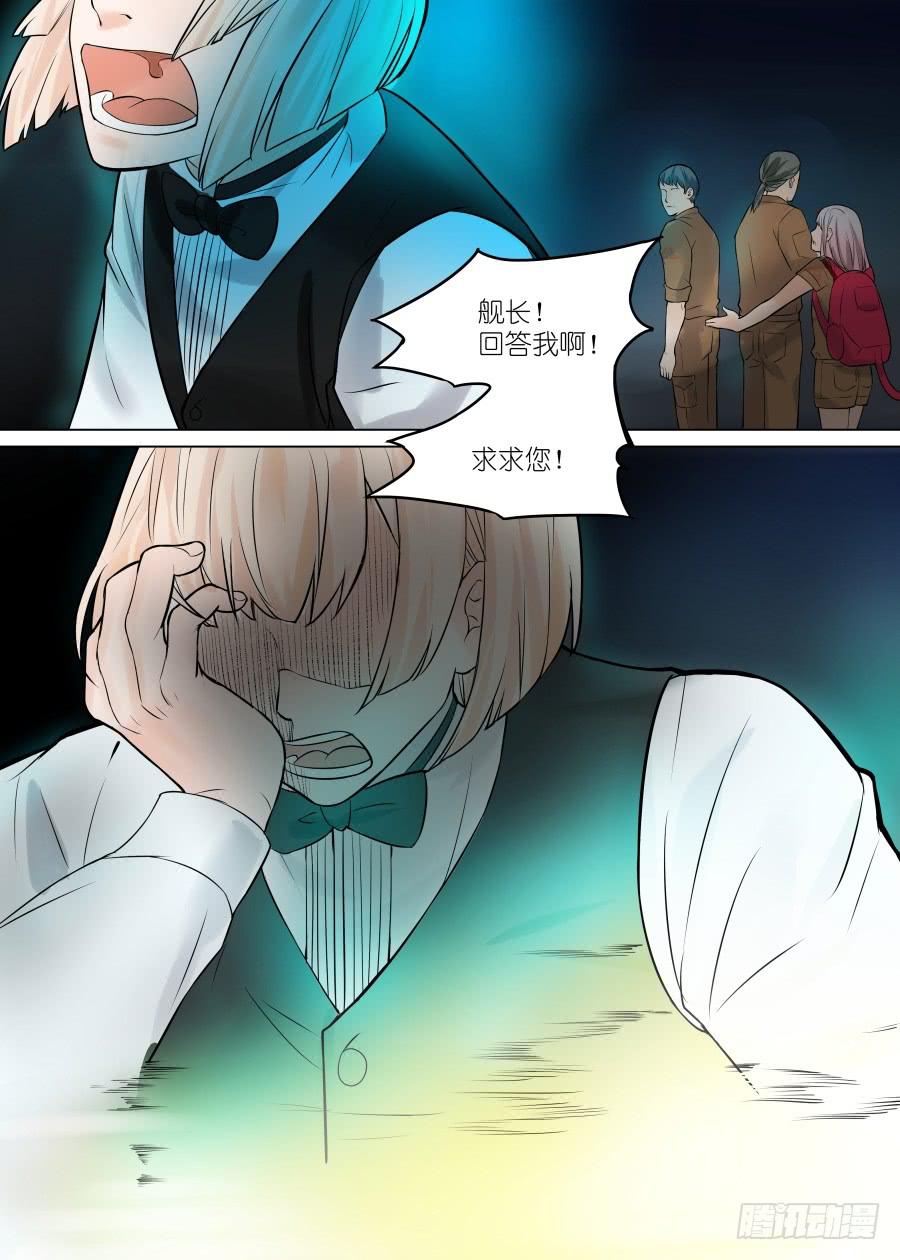 第三十七话3