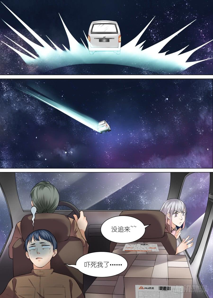第三十九话0
