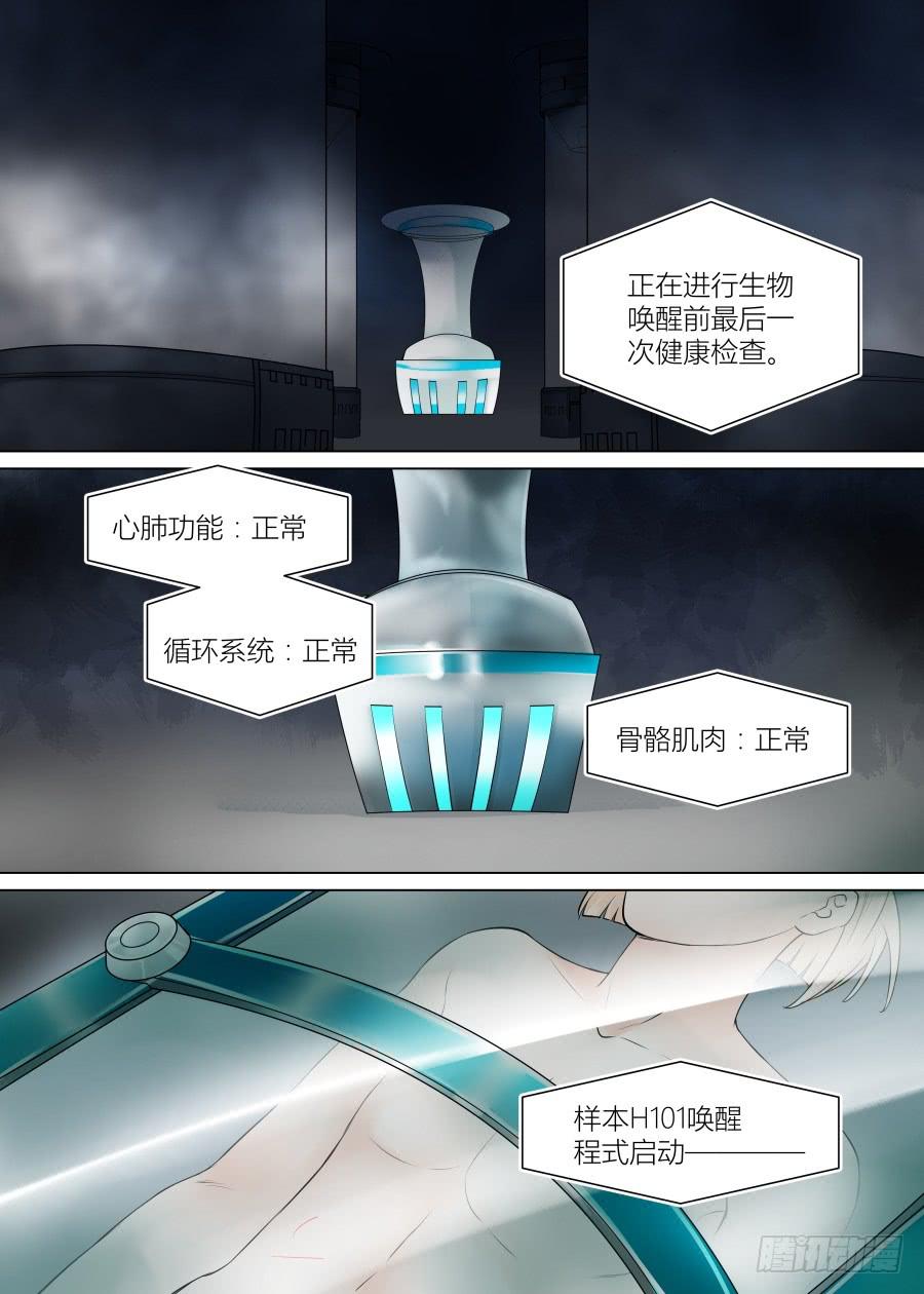 第三十九话4